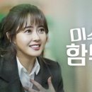 미스헤어샵