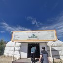 거북면세점 | [몽골 패키지 여행] 기념품 추천 - 노민마트, 거북바위, 국영백화점, 면세점(트래블로그)