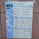 남해군설천면노량보건진료소 이미지