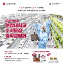 연암대학교 네이버블로그