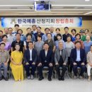 산청문화예술회관 소공연장 이미지