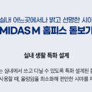 라이프안경원 이미지