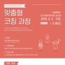 협동조합 마을산책 이미지