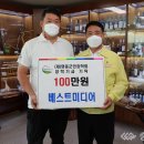 베스트원미디어