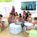 푸른숲속유치원 이미지