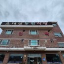 오대산 반찬 이미지