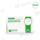 가주
