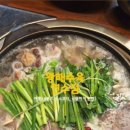 황해수육 연수점
