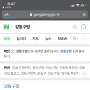 낄낄