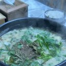 섬섬 참숯 장어 티스토리