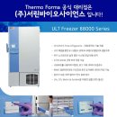 (주)서린사이언스 이미지