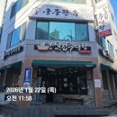 동림용산로 이미지