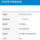 더 심해지는 검란 사태에 후원은 계속된다 - 저는 왜나라 1000엔 구권 지폐를 환전하여 후원합니다. 이미지