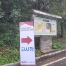 한국공항공사 | 2025 하반기 한국공항공사 필기 응시 후기