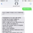 알바몬 이력서 공개 함부로 하지 말자 우리..(문자첨가) 이미지