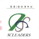 주식회사 세창 이미지