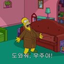 추우주