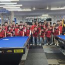 빅박스 당구클럽 이미지