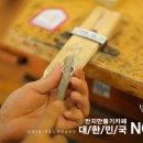 반지마을제주