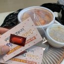 세븐일레븐 대전원내타운점 | 대전 원내동 진잠 맛나감자탕에서 뼈해장국 포장 !