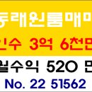 금호부동산중개법인사무소 이미지