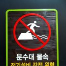 나무간판제작소