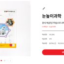 중학내신대비세계사 이미지