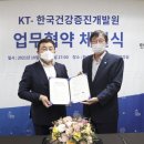 한국융합기술개발원 한국경제