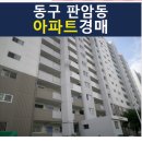 판암동237 이미지