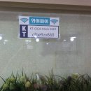 네이버한방스파 | 공덕 마포 시설좋은 찜질방 24시 &#39;네이버한방사우나&#39; 방문 후기