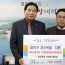 일공공일안경원 뉴스충청인
