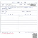 청주지방검찰청 충주지청 이미지