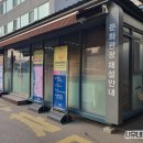 성안길관광안내소 이미지