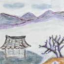 청록집