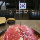 gs25 양천등촌점 | 목동깨비시장 맛집 연남물갈비 등촌역 후기