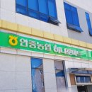안중농협하나로마트 네이버블로그