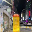 올래포차 - 관악구 중앙1나길 3 | 올래포차