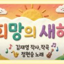 맑은동심어린이집 이미지