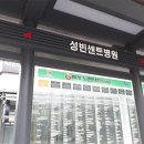 한양다온약국 이미지