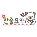 컴25시 네이버블로그