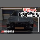 재이나인모터스