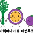 착한농부영농조합법인 이미지