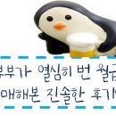 오남매스토어