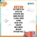 남대천 야구장_리틀 이미지