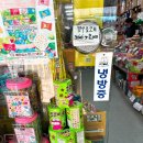 (주)대원도료상사 | 칠성시장 방문했다면? 간식 가득한 대원상사 꼭 들려요!