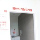 지니스안경제주외도점 이미지