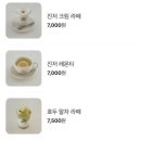 에이미테이블 이미지