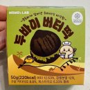 GS25 은광장점 | GS25 두바이버터떡 내돈내산 후기｜카다이프 식감 대박 편의점 신상 디저트 추천