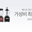 베스트그린환경 이미지