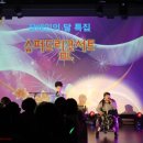 한국장애인국제예술단